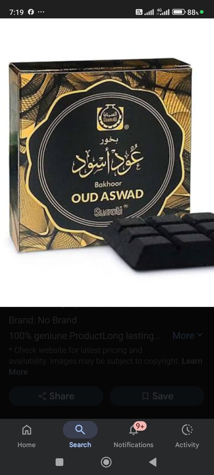 Oud Al Aswad